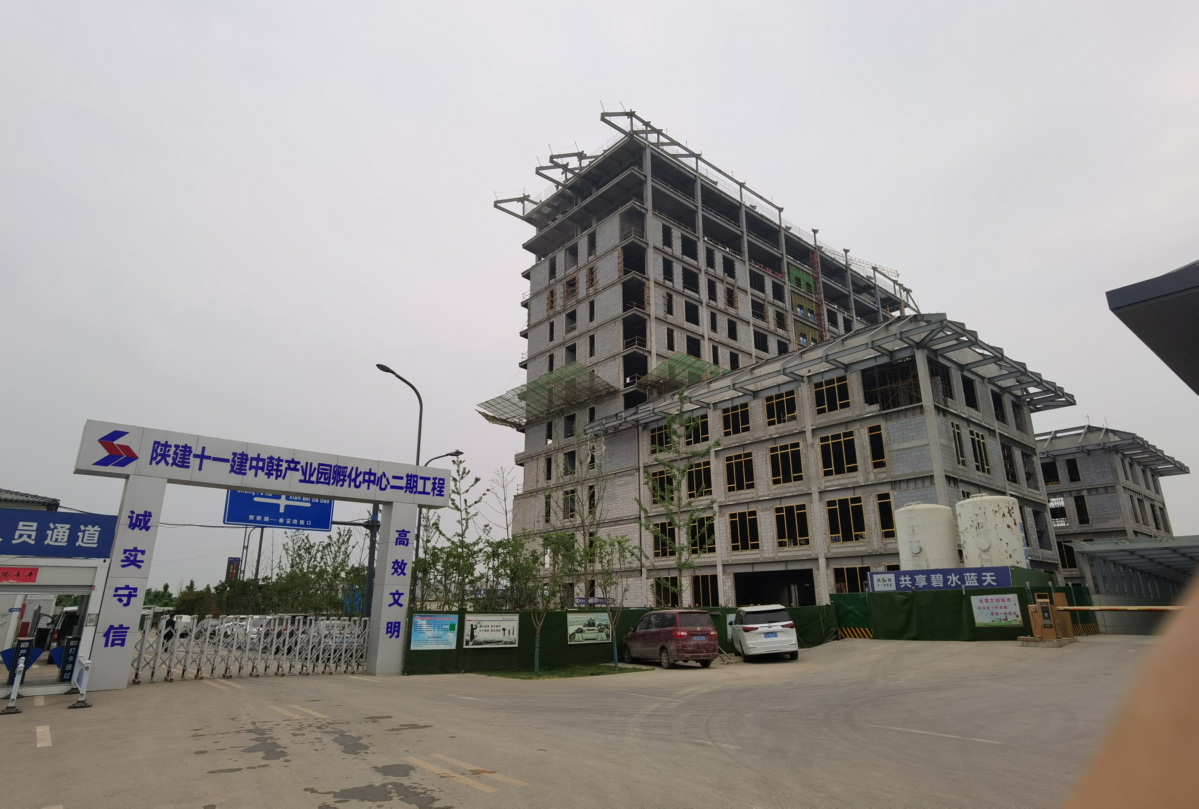 公司中标中韓産業園孵化中心二期消防工程